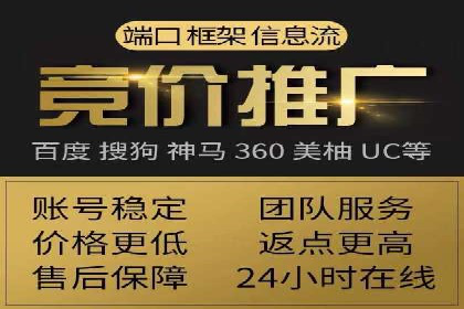 百度推广托管案例解析，看如何打造爆款广告