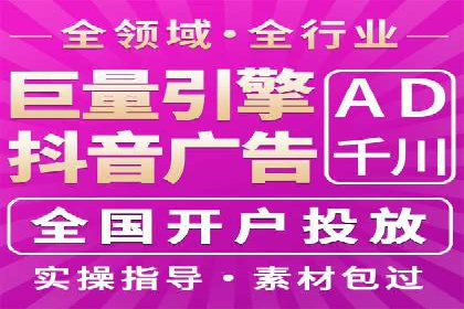 今日头条信息流广告的优化方法：从失败到成功的案例转变